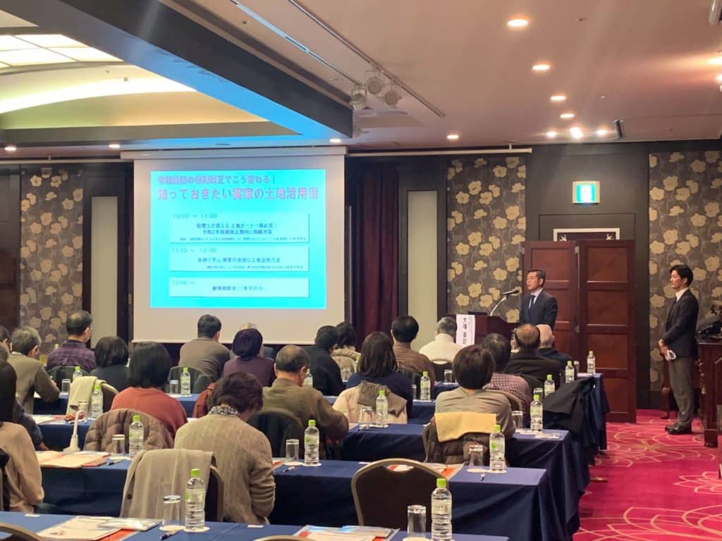 GSRコンサルティング